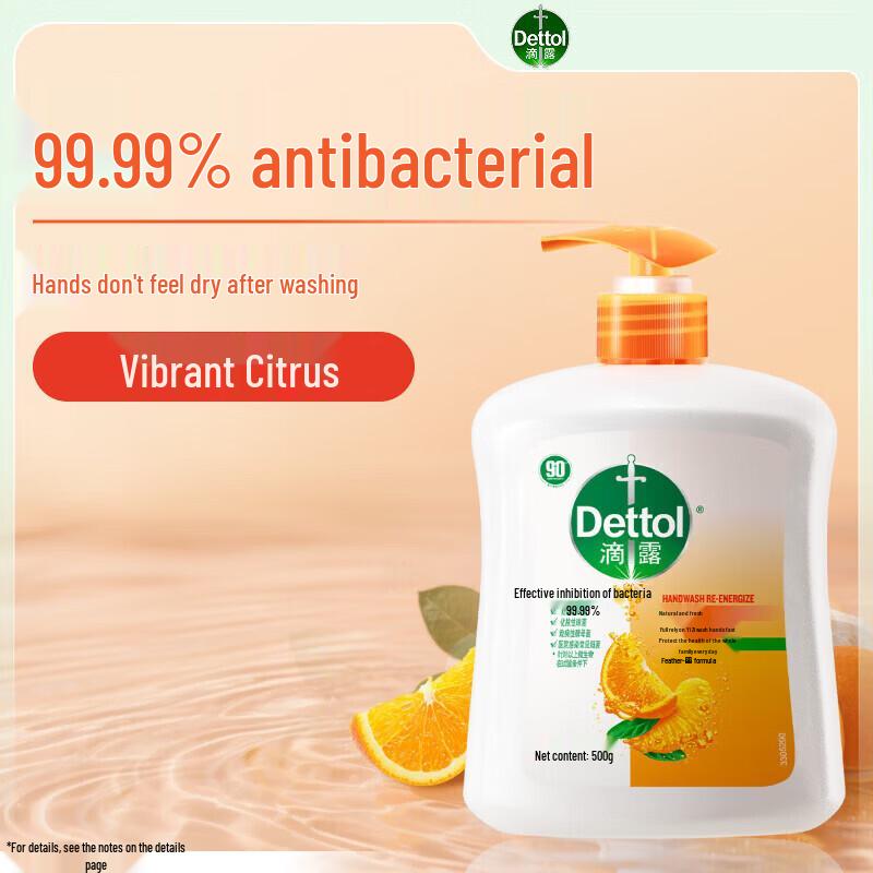Dettol Натуральное свежее жидкое мыло для рук