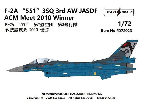 Fab Scale Studio 1/72 F-2A 551 3SQ 3rd AW Air Self-Defense Force Combat Skills Competition 2010 Winner Plastic Model Decal FABD72023 (Airplane)
