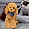 Red Puppy Dog Poodle 35 х 38 см, темно-коричневый, 1 шт.