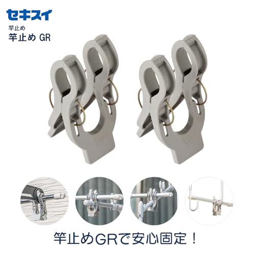 Sekisui Jushi Shoji Sekisui Rod Holder (Rod Receptacle Type) Set of 2