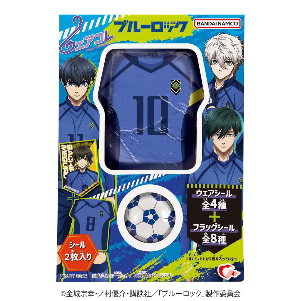 Коллекция «Сердечные украшения» Набор игрушек «Синий леденец» из полушоколада [Коробка 12 шт.]