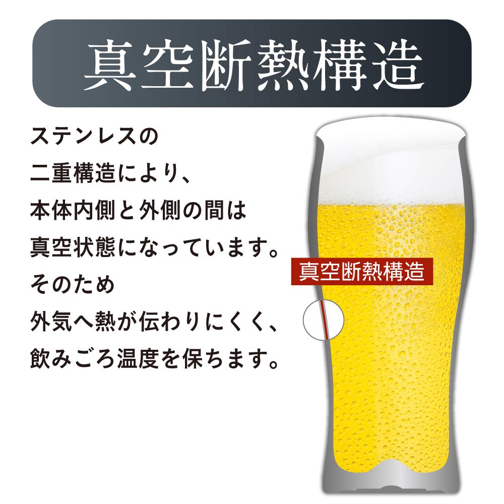Doshisha Beer Tumbler 420ml Matte DSB-420MT