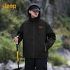 JEEP Men's & Couple's Windproof Waterproof Hooded Outdoor Jacket