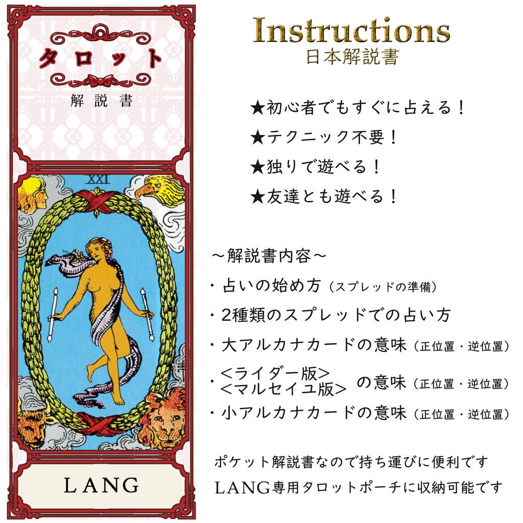 78-card Goddess Tarot Deck [Goddess Tarot with Japanese Instructions] Tarot Reading The Goddess Tarot Deck Fortune Telling