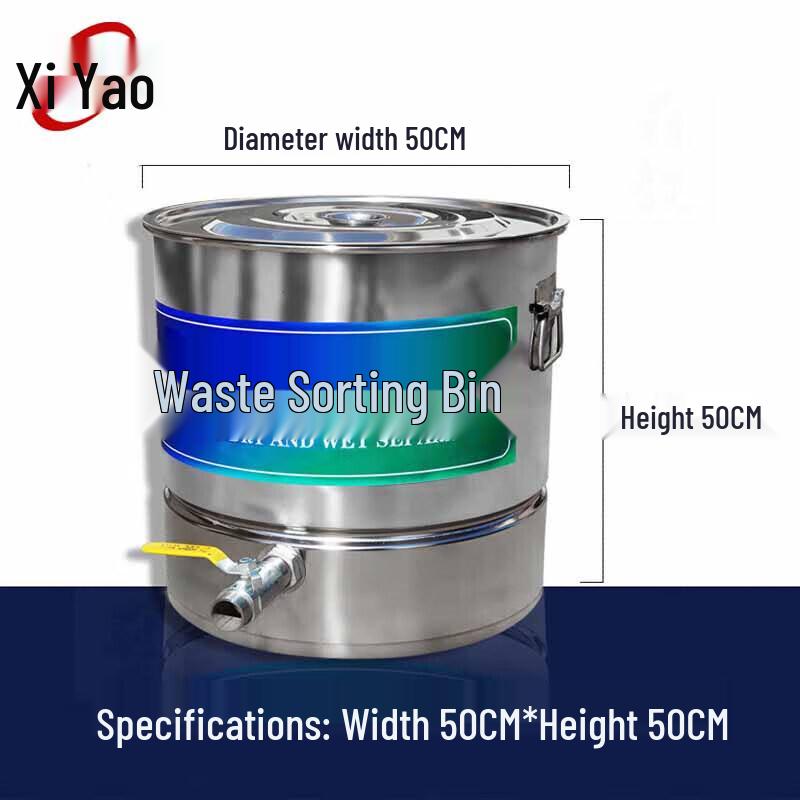 Stainless Steel Kitchen Food Waste Strainer & Oil-Water Separator