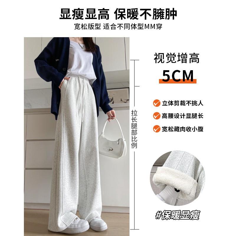 Womens Wide Leg Straight Cut Pants 2026 Fall Thick Fleece Lined Loose Fit High Waist Comfortable Casual Trousers