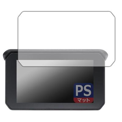 PDA Kobo NikoMaku 5-дюймовый мотоциклетный дисплей SM-1C совместимый, защитная пленка PerfectShield, антибликовая и устойчивая к отпечаткам пальцев, сделано в Японии