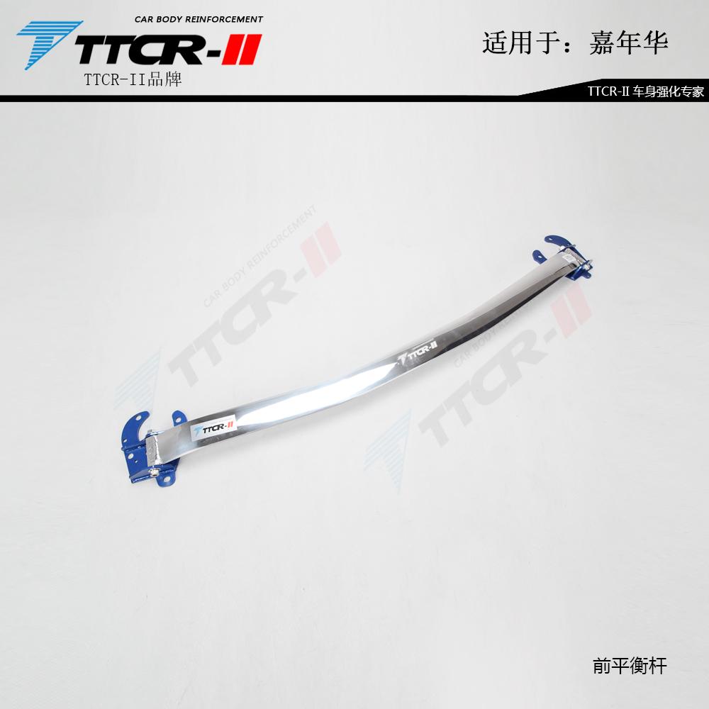 Для Ford Carnival передняя стойка распорка башня распорка рычаг верхний амортизатор для Mazda 2 2009-2015 стабилизаторы поперечной устойчивости аксессуары вал устойчивости