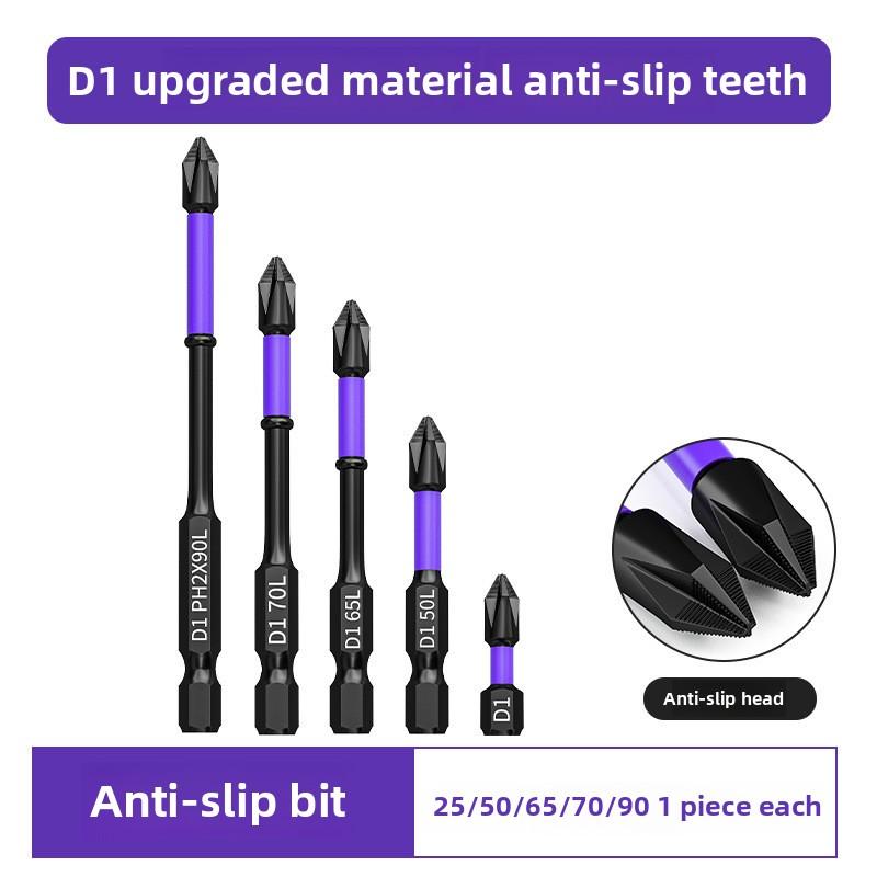 Головка отвертки D1 с защитой от скольжения и ударов, головка крестовой отвертки, магнитная дрель, мощная магнитная ветровая насадка, противоскользящие зубья высокой твердости