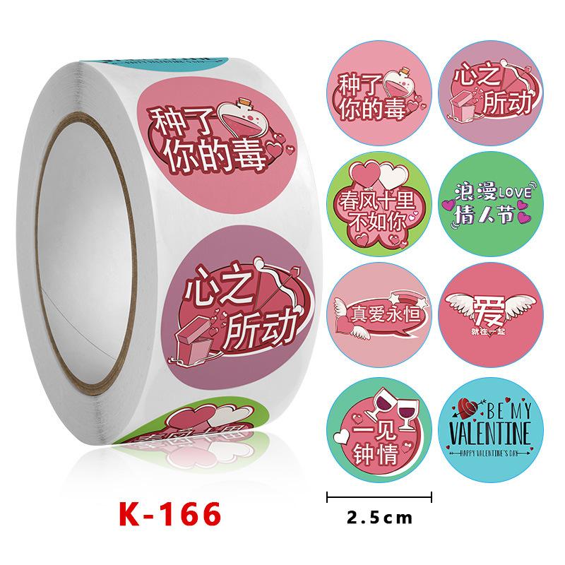 500pcs Valentine's Day Sticker I LOVE YOU Heart Shape With Heart Paper Thank You Sticker Snowflake Label Gift Box Decoratio