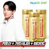 NutriDDay Хитозан Полностью Новый Идеальный 112 таблеток 3 шт Ингредиенты: может быть изменено производителем | 112 таблеток 3 шт.