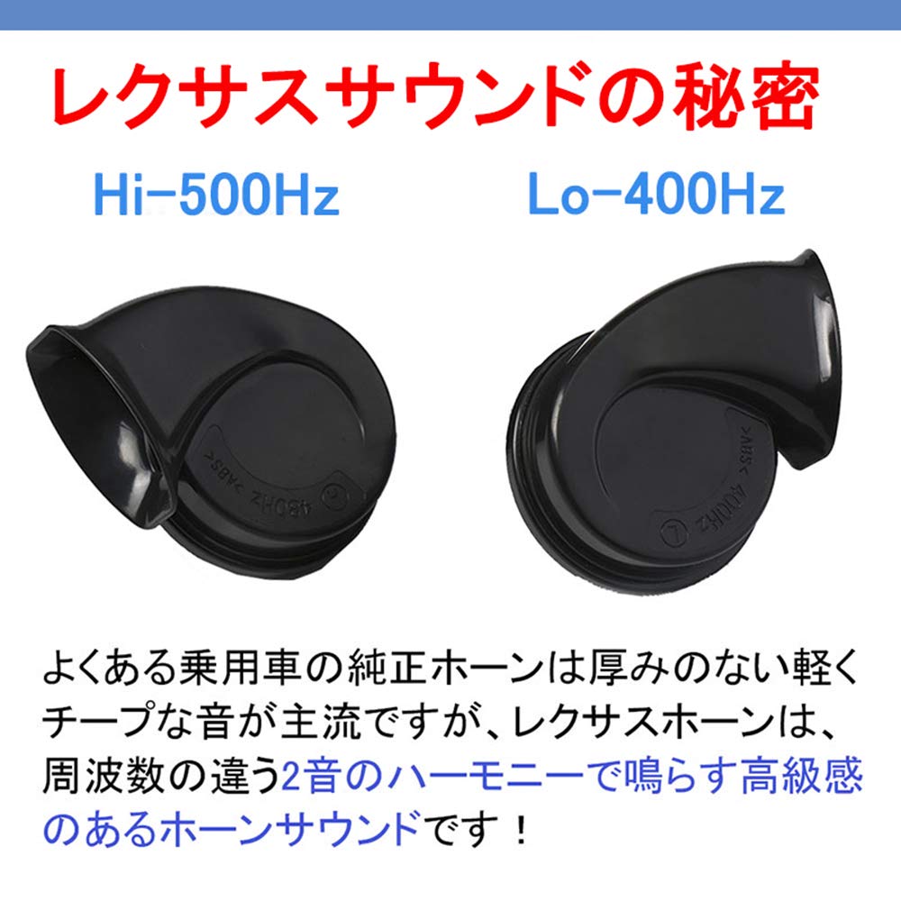 Kyouden Car Horn, 12 V, Waterproof, Universal, 110 Db, Treble/Bass Set of 2