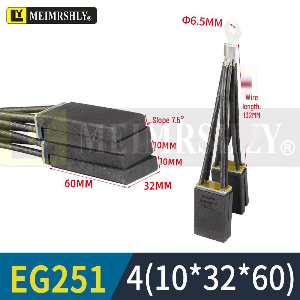 MEIMRSHLY DC Motor Brushes EG251 Series 12.5 to 60
