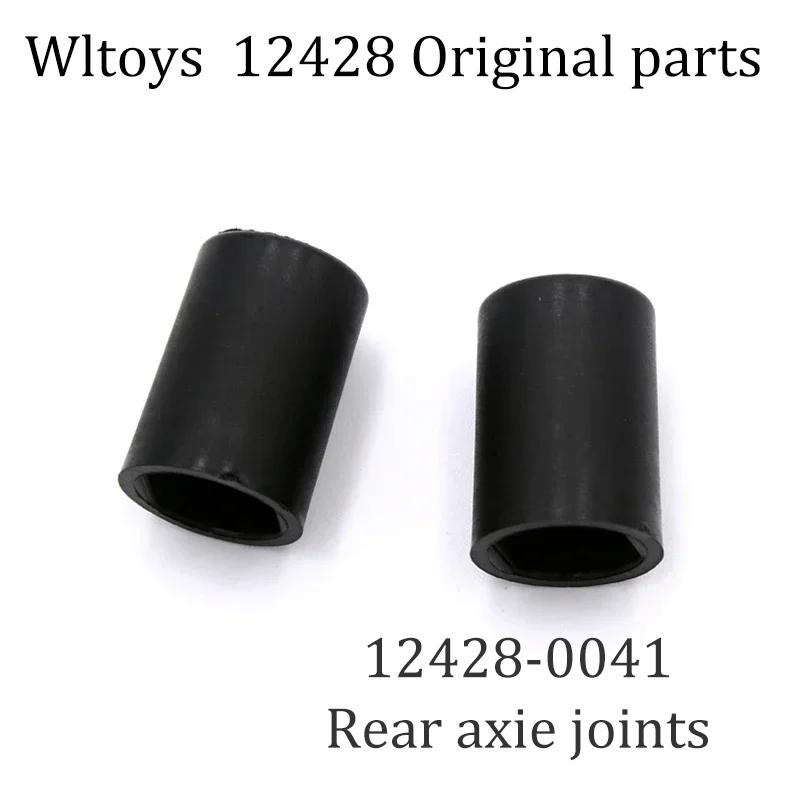 12428 Original Parts 0001-0050 Wltoys 12427 12423 RC Car Spare Parts Rear Axle/arm/wavefront Box/gear/connecting /Suspension