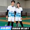 Men Women Sportswear Set 4-Piece Compression Training Outfit Badminton Tennis Pickleball Winter