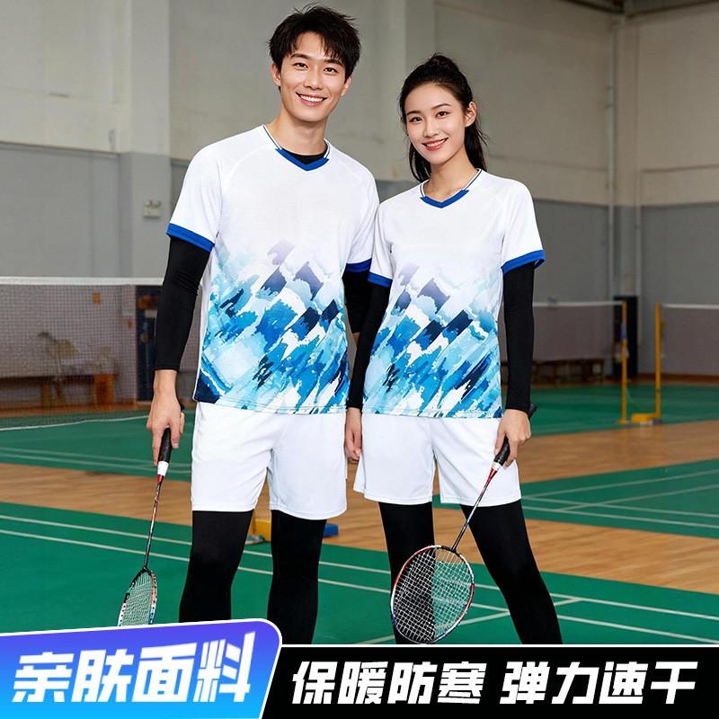 Men Women Sportswear Set 4-Piece Compression Training Outfit Badminton Tennis Pickleball Winter
