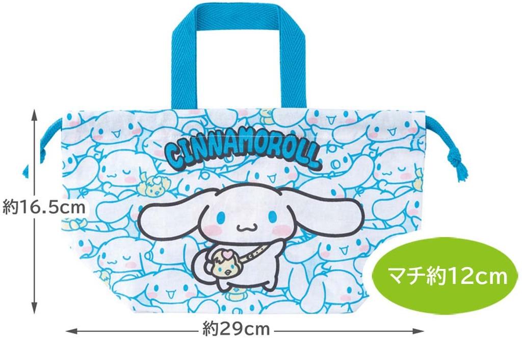 Skater Lunch Drawstring Ushiro and Made in Children's Bag, Cinnamoroll, Shiro, Sanrio, Japan, KB7-A