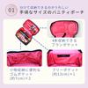 Mitas Makeup Vanity Makeup Bag with Cosmetic Brush Mini Mesh Business Pink Pouch, Pouch, Storage, Storage, Water-Repellent Nylon, Handle, Dividers,