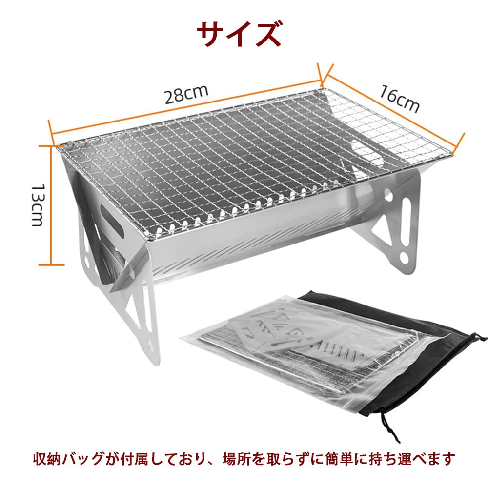 Compact Stainless Steel Fire BBQ Serves Adjustable Carbon Plate Quickly Deploys and Includes Storage Foldable Pit, Stove, 2-4 People, Height, Stores,