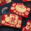 4pcs/set Blessing Words Red Envelopes Snake Pattern Lucky Money Bag  Chinese New Year