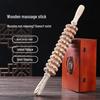 Wooden Full-Body Meridian Massage Roller for Yoga and Fitness