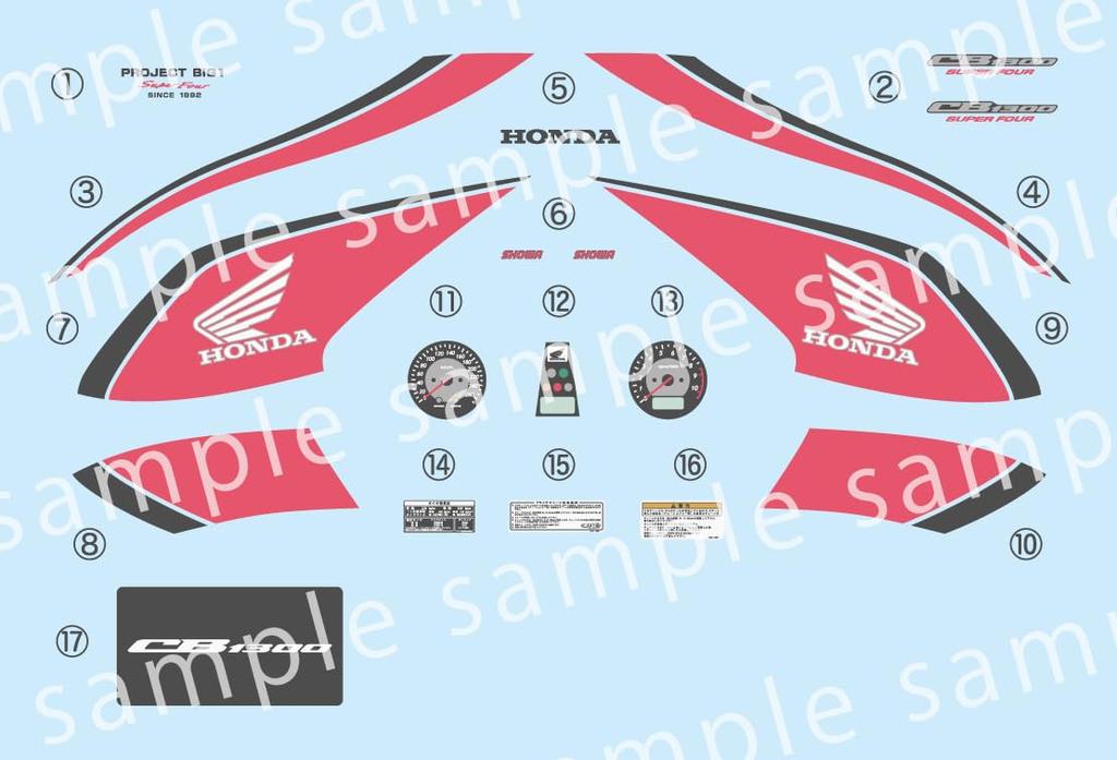 Fujimi Models Серия Мотоциклов 17 Honda CB1300 Super Four 1/12 Нет. ВЕЛОСИПЕД-17