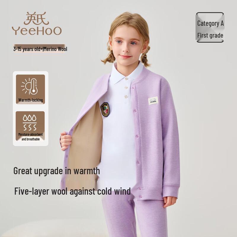 Yingshi Kids' 5-Layer Thickened Wool Thermal Underwear Set