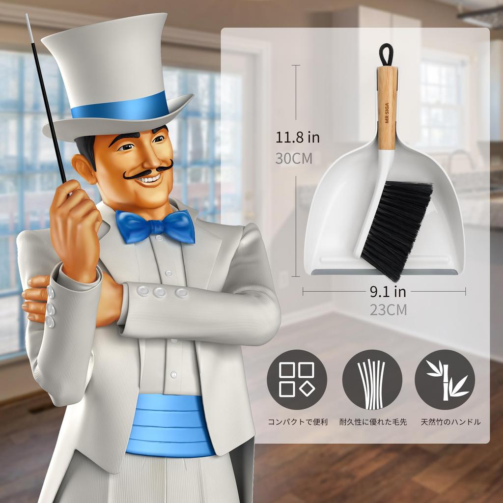 Broom and Dustpan Set for and Car Cleaning Mini Broom and Dustpan 1 Set MR.SIGA Entrance, Floor, Indoors, (Bamboo Handle)