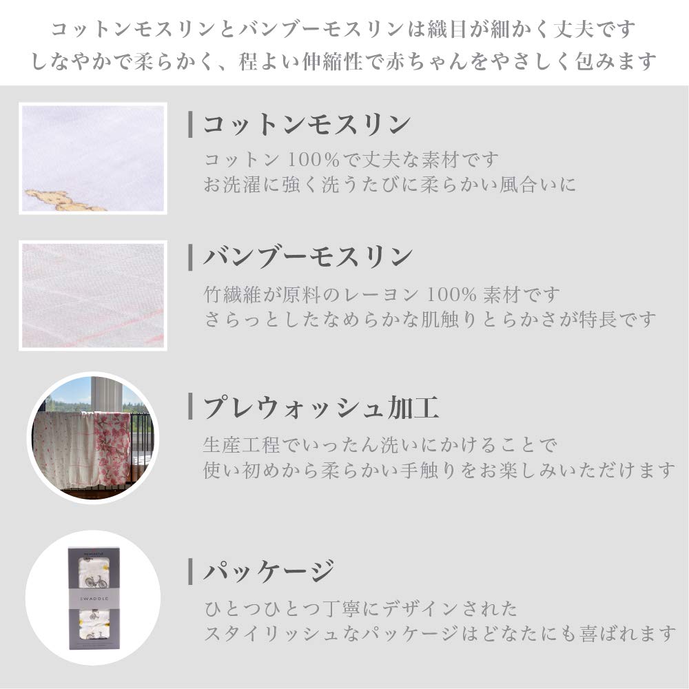 Newcastle Classics Пеленка бамбуковый муслин японская пеленка пушистое мягкое одеяло детский подарок винтажный велосипед 120 x 120 см 0 месяцев [Подлинный продукт] ~