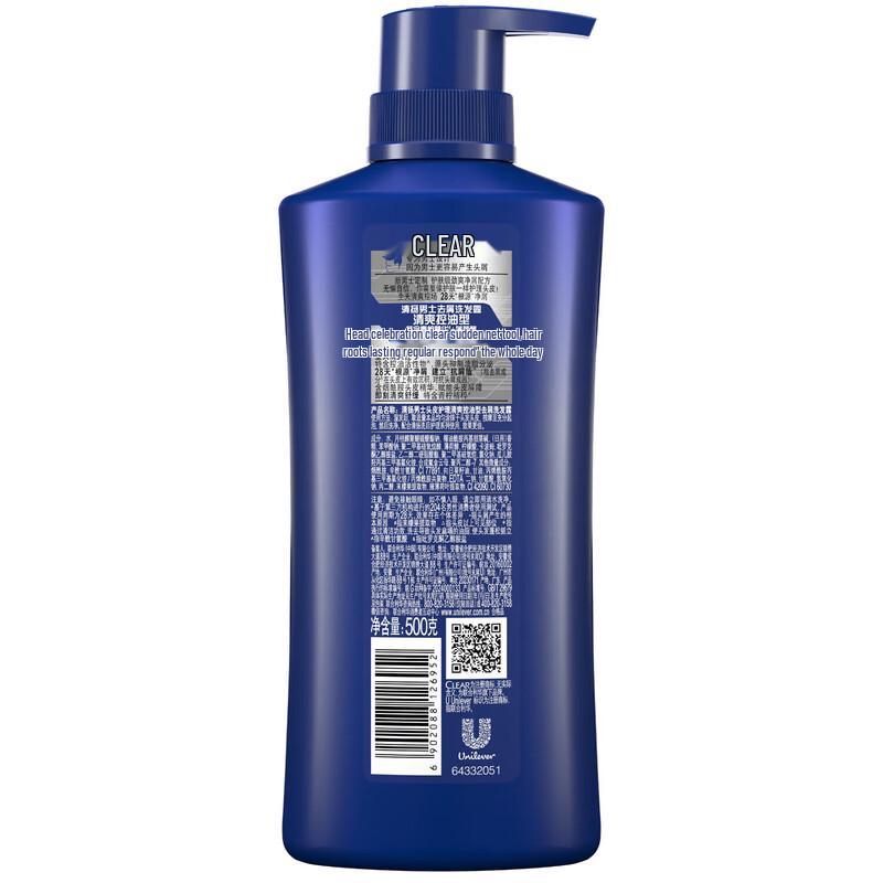 CLEAR Men Anti-Dandruff Shampoo - Oil Control