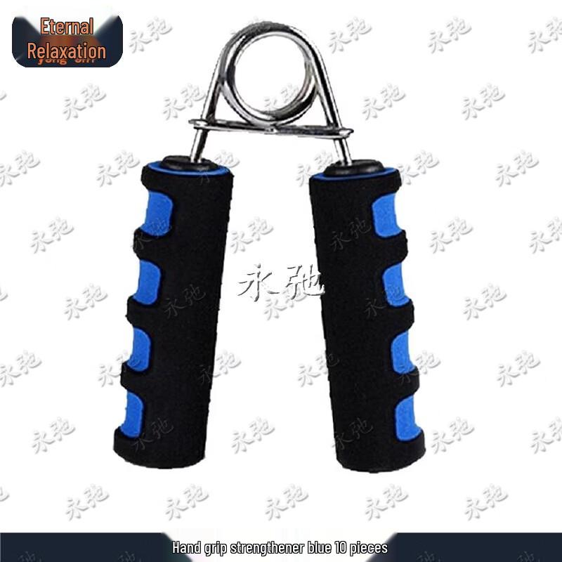 Yongchi A-Type Hand Gripper for Strength Training