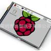 4-дюймовый сенсорный дисплей Raspberry Pi, IPS, широкий угол обзора, HD, совместим с моделями Zero W/3B+
