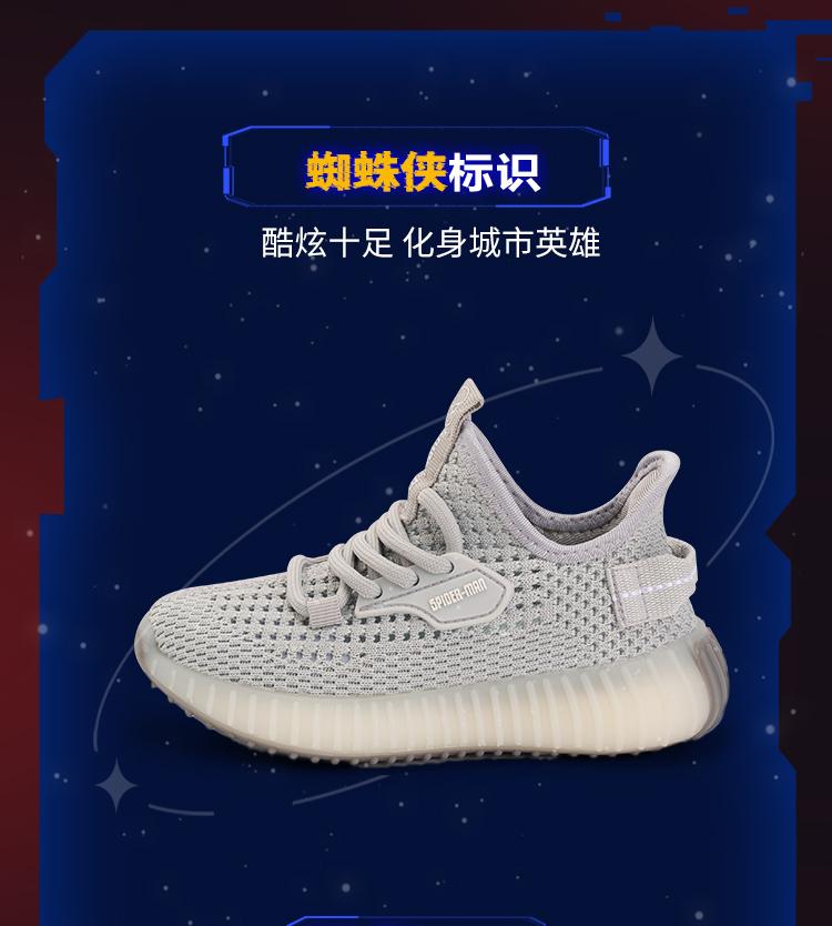 Disney children's shoes, children's fly woven sports shoes, versatile, fashionable, breathable, student shoes, anti slip casual shoes