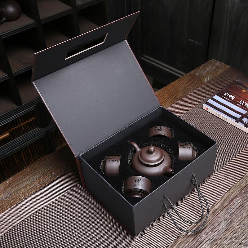 SHIJIANA Purple Clay Zisha Teapot & 4 Cups Tea Set