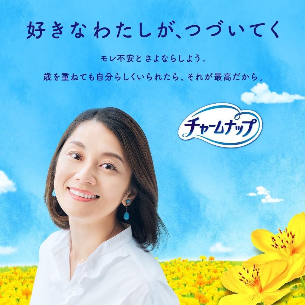 CharmNap Впитывающие Сарафи Длинные трусики 52 шт. Размер подкладки для выделений Влажность Легкие Включают Оригинальные карманные салфетки Unicharm [Бонус в комплекте]