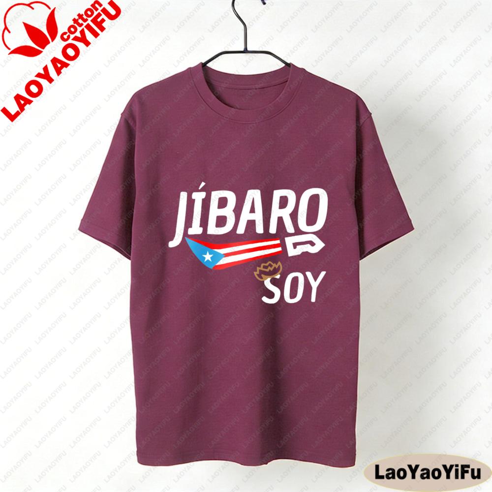 Jibaro Soy Пуэрто-Рико Футболка Boricua Унисекс Футболка Пуэрто-Рико Футболка с флагом Пуэрто-Рико Повседневная Унисекс Унисекс Топы