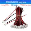Силиконовый провод 24AWG с разъемом XH2.54 на 2 контакта, одностороннее подключение 10 см, луженые концы
