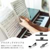 YACHUN Музыкальный набор нотных страниц Закладка Музыкальный пластиковый фортепианный нотный набор Аксессуары Клип, 4, Клип, Подставка, Подставка, Нота, Подставка, Музыка,