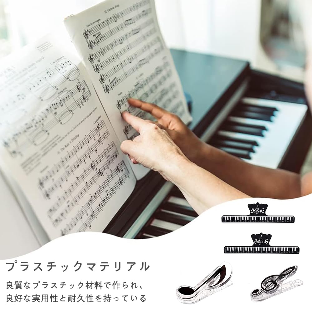 YACHUN Музыкальный набор нотных страниц Закладка Музыкальный пластиковый фортепианный нотный набор Аксессуары Клип, 4, Клип, Подставка, Подставка, Нота, Подставка, Музыка,