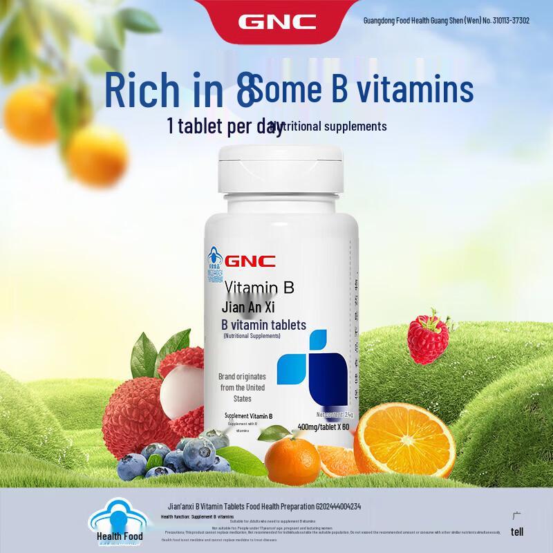 GNC B Complex Vitamins with Folic Acid & Niacinamide - 60 Tablets (2-Pack)