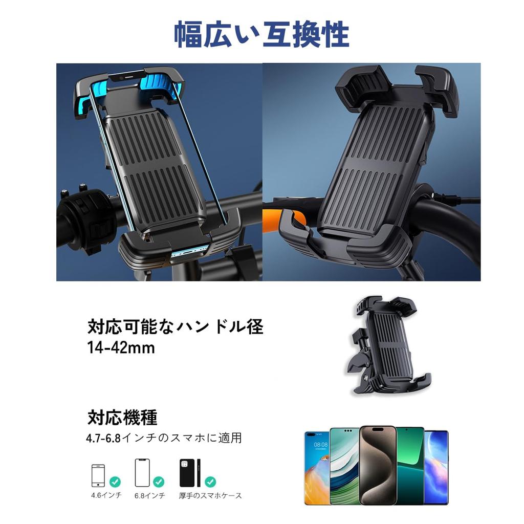 Bicycle Smartphone Holder Easy Vibration Drop Phone Holder for Road Bikes and Compatible with iPhone 16 16 iPhone Pro Pro and Android Inches Stand,