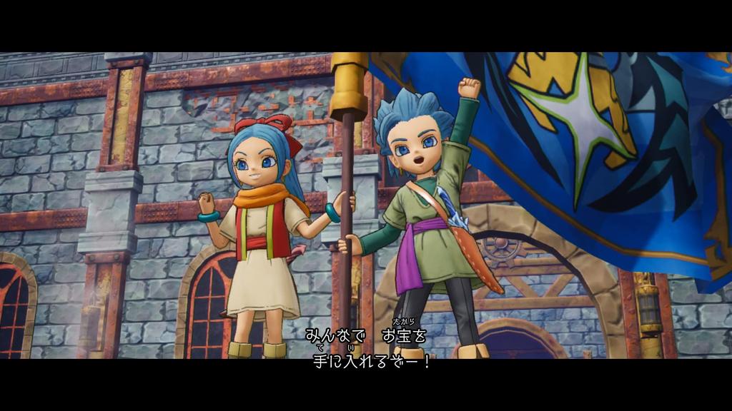 Dragon Quest Blue Eyes and the Compass of the Sky 15 Behoma Bullets Switch and cannot be used due to expiration date Treasures [Bonus] (In-game Item)