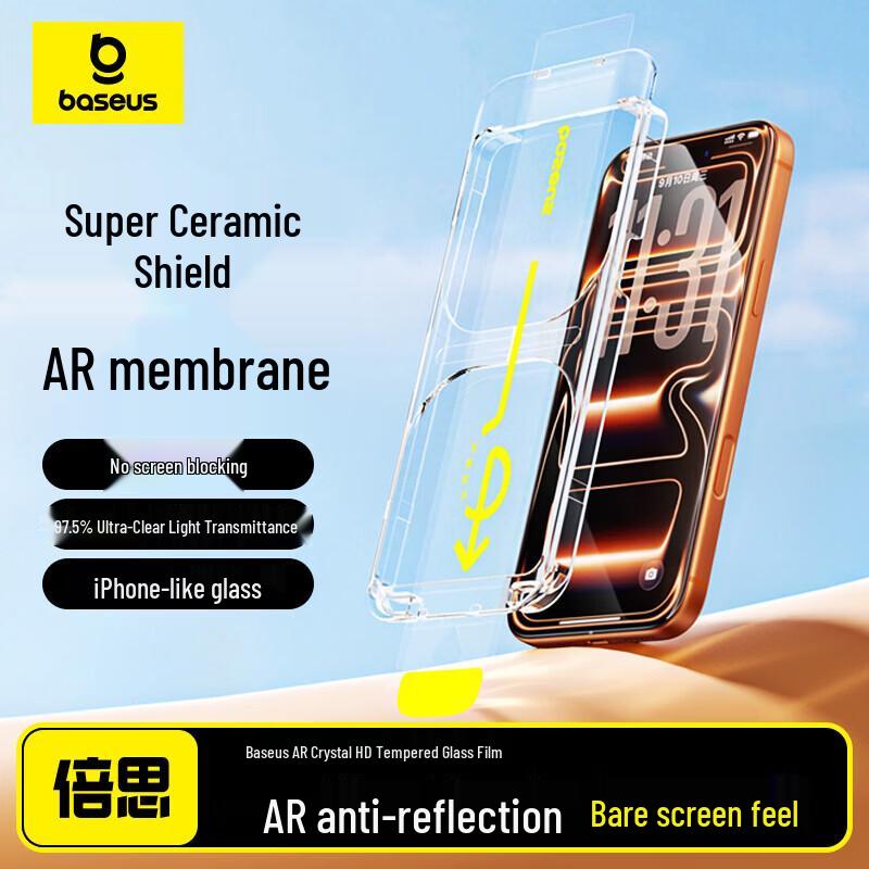 Baseus iPhone 17 Pro AR Anti-Reflective Screen Protector