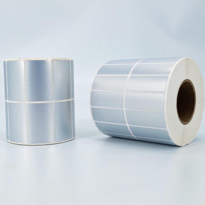 HAISIDIKE Waterproof PET Barcode Labels
