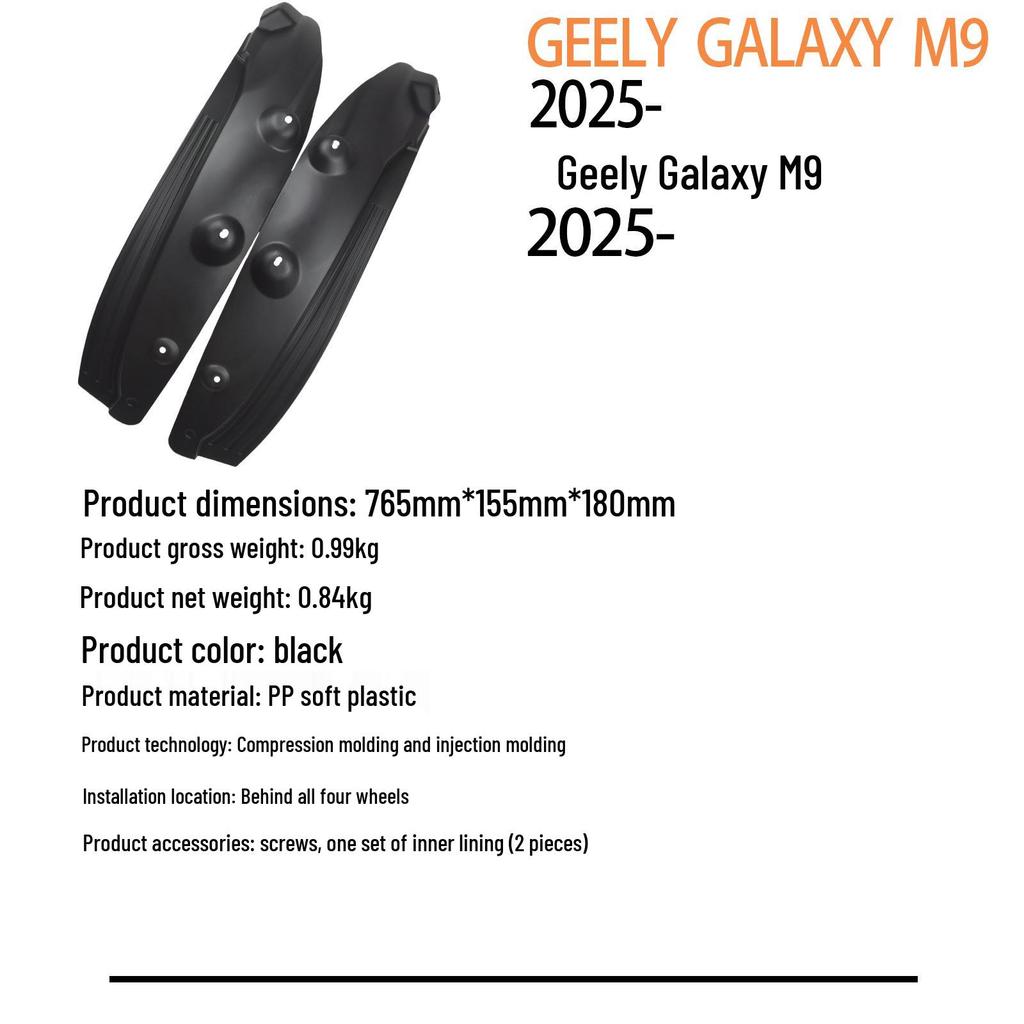 Совместимое заднее крыло для Geely Galaxy M9 2025 - Международная версия