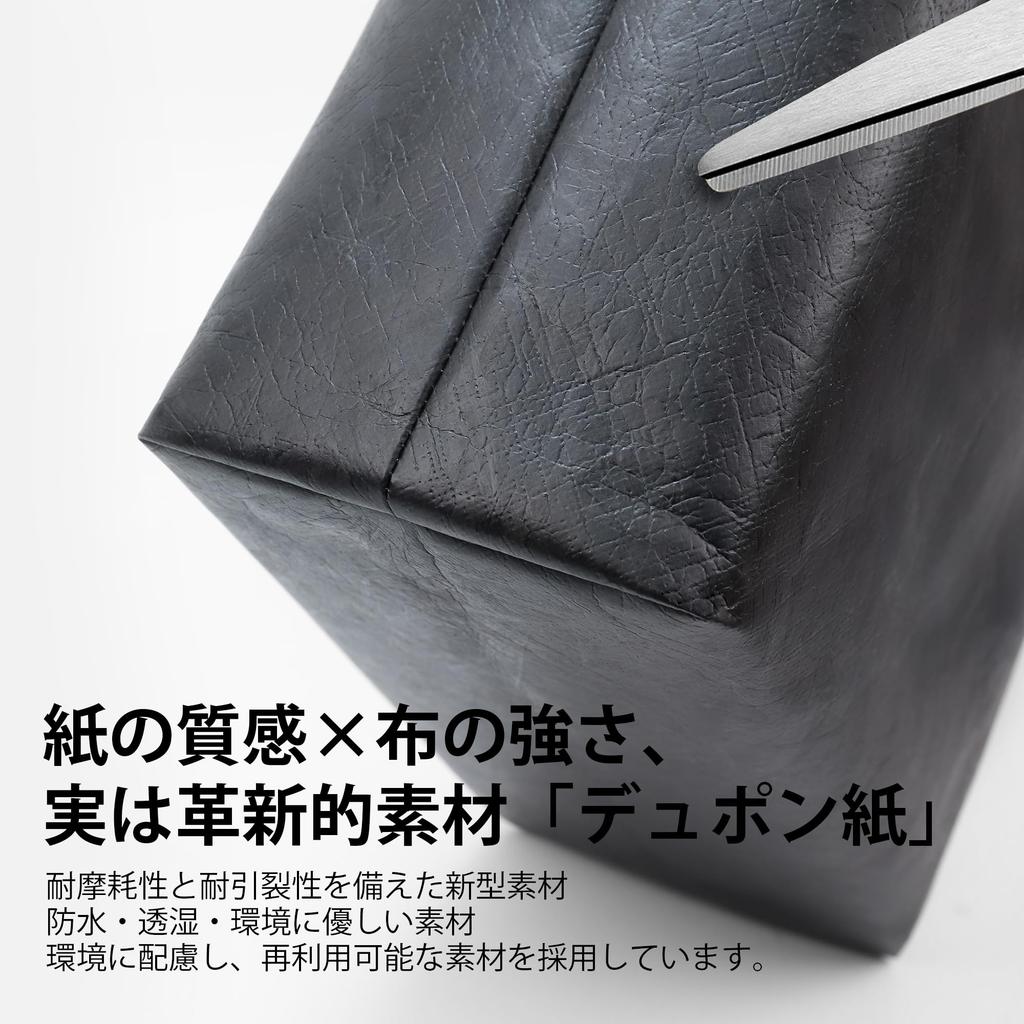 DGAZ AnjouSaint LouisSaint LouisBoheme Hobo DuPont Paper & Silk Tyvek Ultra-Thin Inner Bag, Waterproof, Ultra-Lightweight, Soft, Bag-in-Bag Organizer