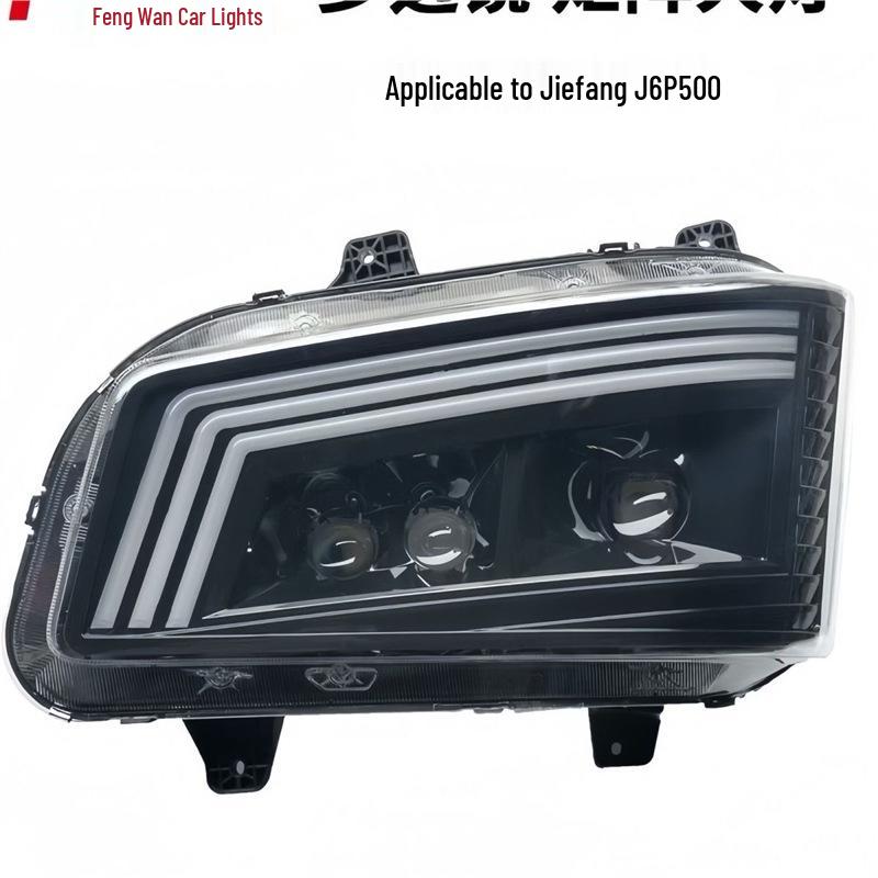 Супер яркий трехлинзовый светодиодный фара для грузовика Jiefang J6P Navigator 500 л.с.