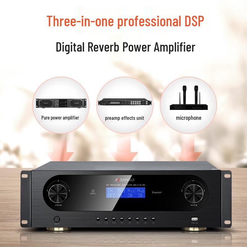 SANSUI H15 Home KTV Audio System