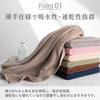 Банное полотенце 60 см x 120 см Мокка Легко Подходит для красоты и ухода [SEVEN BEAUTY] #S201 (100% хлопок) (752 момме) (235 г) (3 упаковки) [Быстросохнущий,