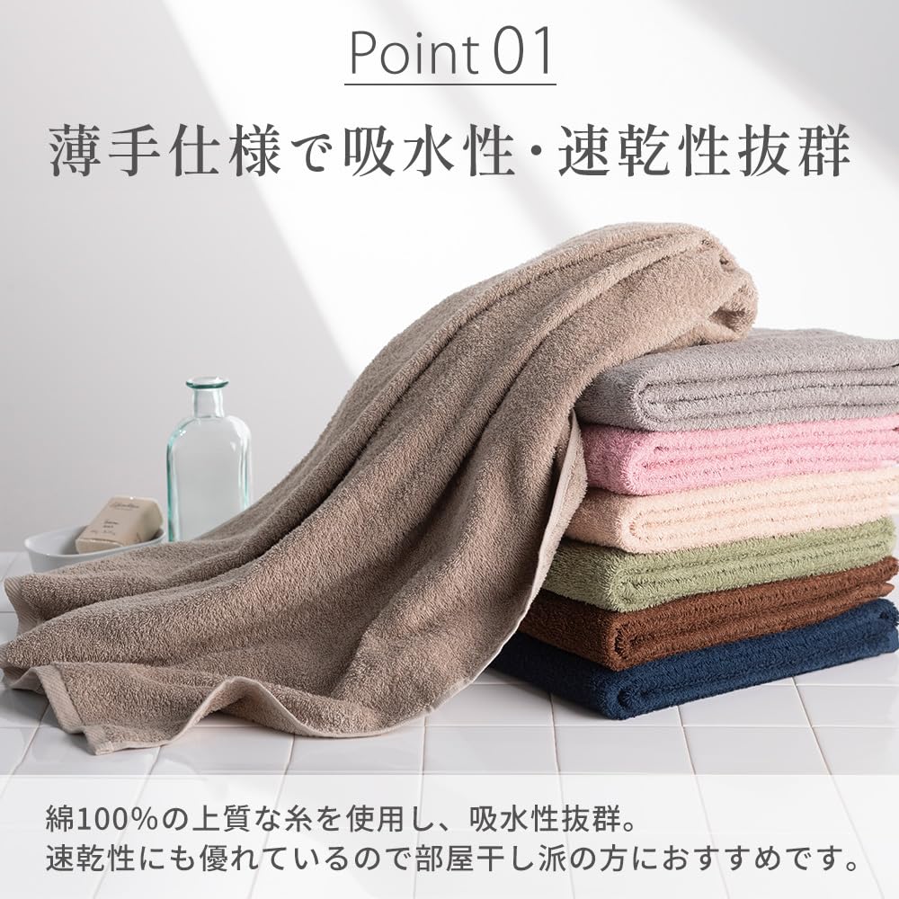 Банное полотенце 60 см x 120 см Мокка Легко Подходит для красоты и ухода [SEVEN BEAUTY] #S201 (100% хлопок) (752 момме) (235 г) (3 упаковки) [Быстросохнущий,
